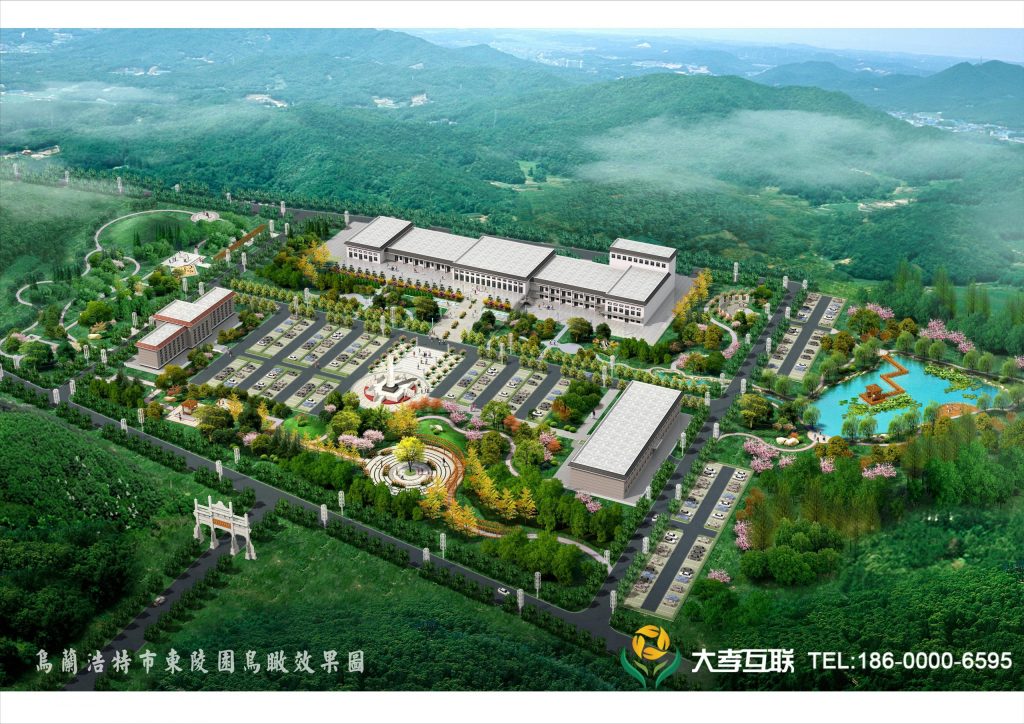 内蒙古乌兰浩特公益性公墓项目
